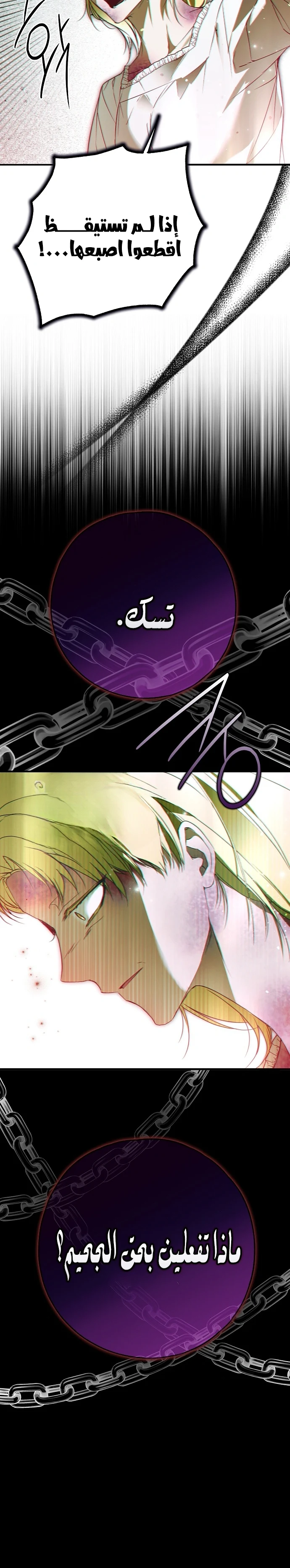Read My Body Has Been Possessed by Someone AR Manga Online