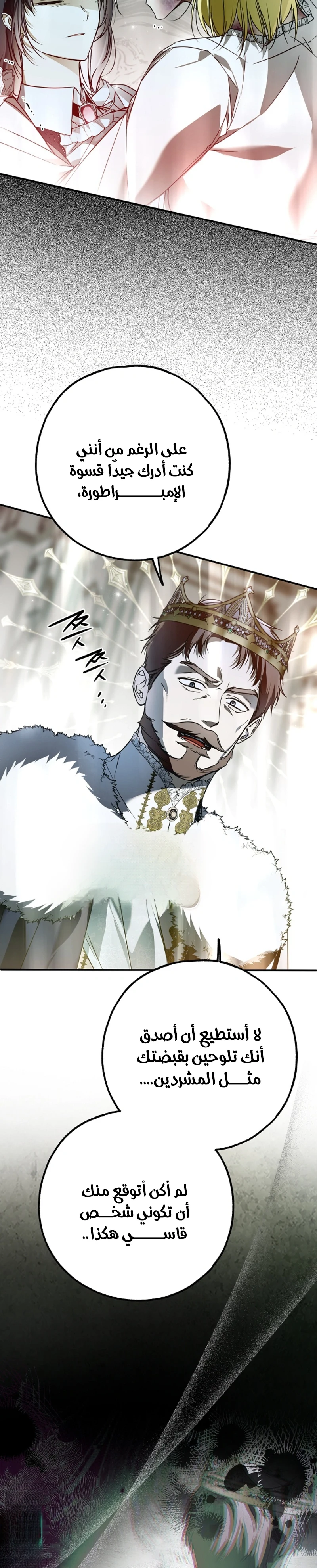 Read My Body Has Been Possessed by Someone AR Manga Online