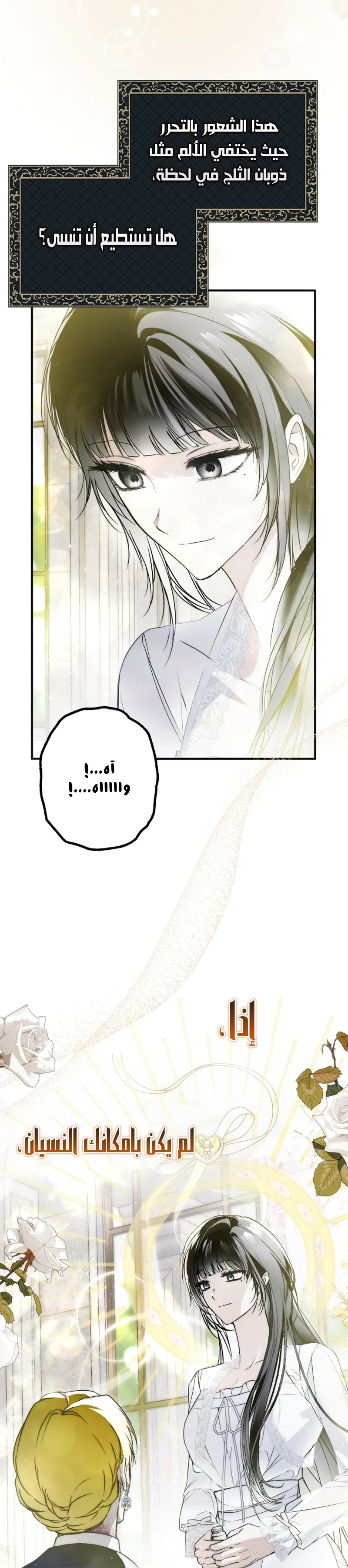 Read My Body Has Been Possessed by Someone AR Manga Online