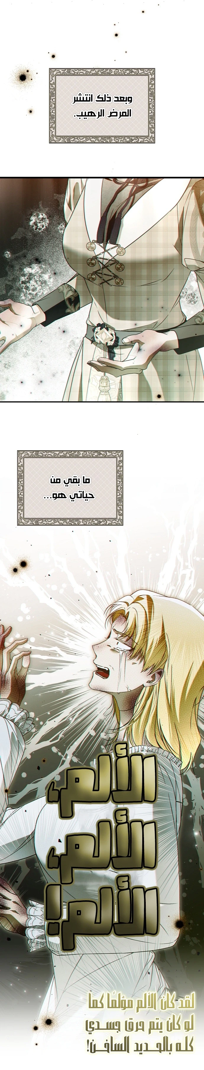 Read My Body Has Been Possessed by Someone AR Manga Online