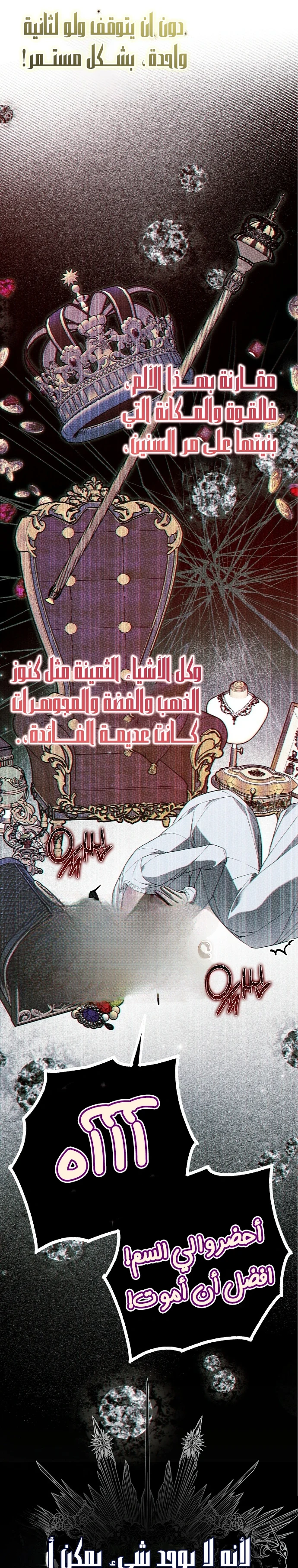 Read My Body Has Been Possessed by Someone AR Manga Online