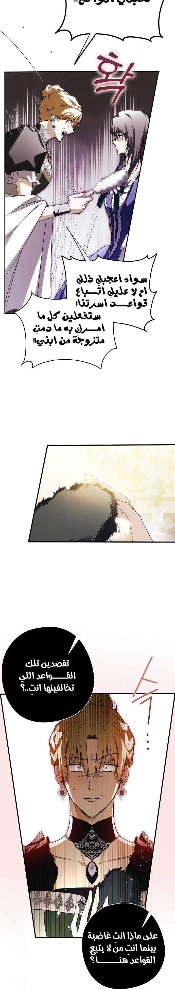 Read My Body Has Been Possessed by Someone AR Manga Online