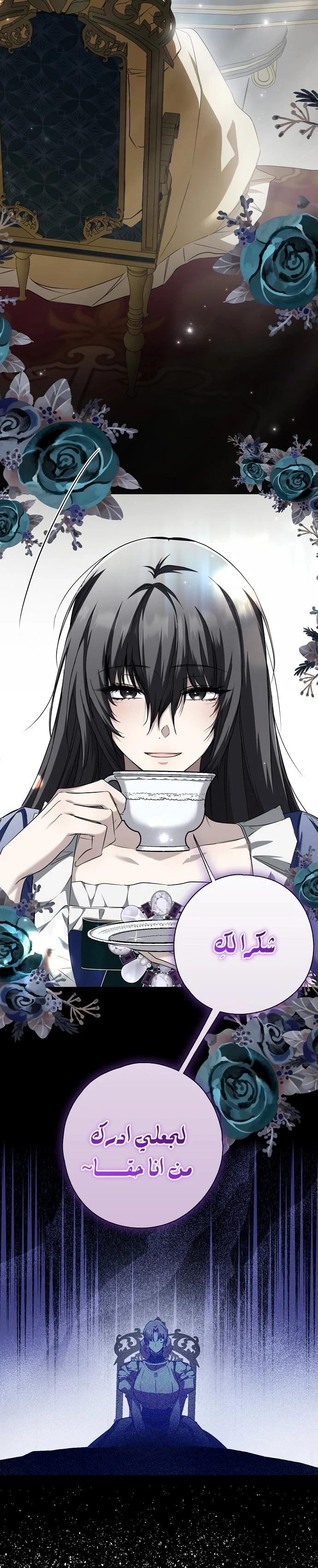 Read My Body Has Been Possessed by Someone AR Manga Online