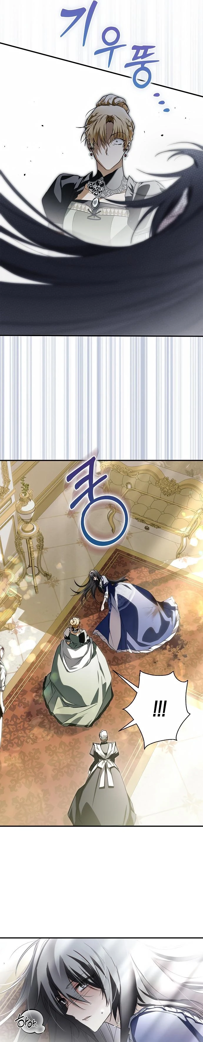 Read My Body Has Been Possessed by Someone AR Manga Online