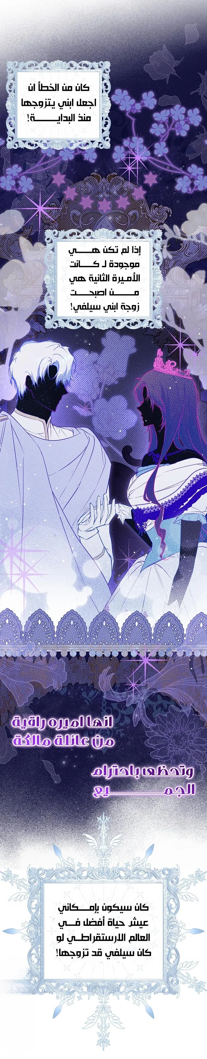 Read My Body Has Been Possessed by Someone AR Manga Online