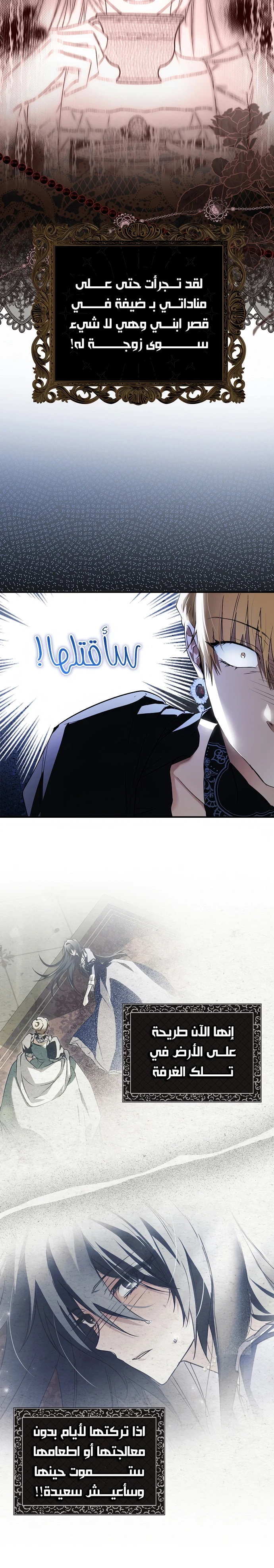 Read My Body Has Been Possessed by Someone AR Manga Online