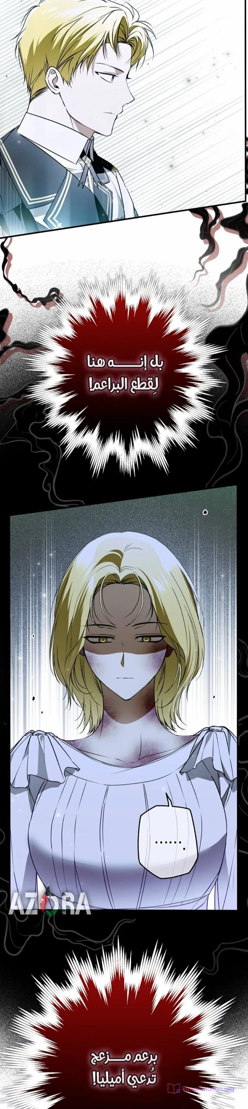 Read My Body Has Been Possessed by Someone AR Manga Online