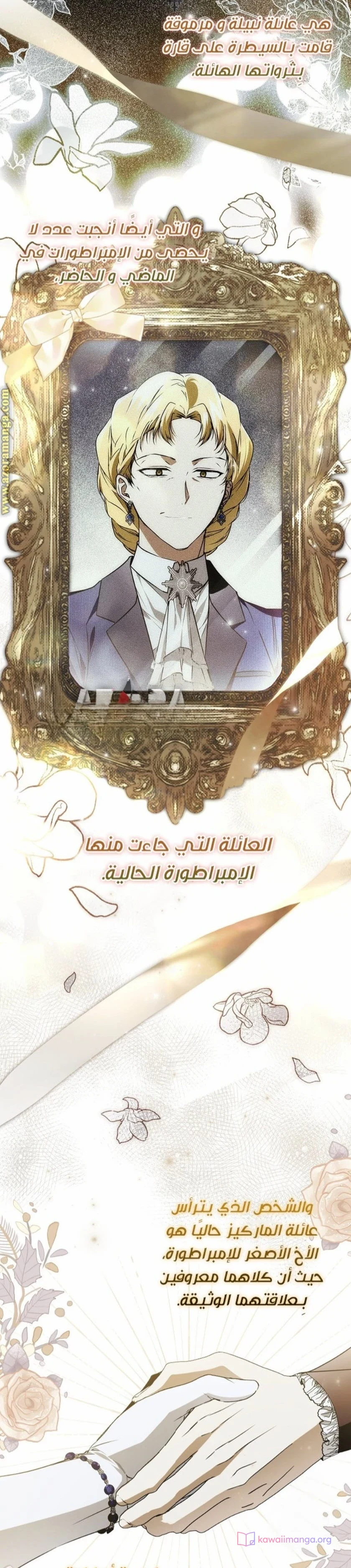 Read My Body Has Been Possessed by Someone AR Manga Online