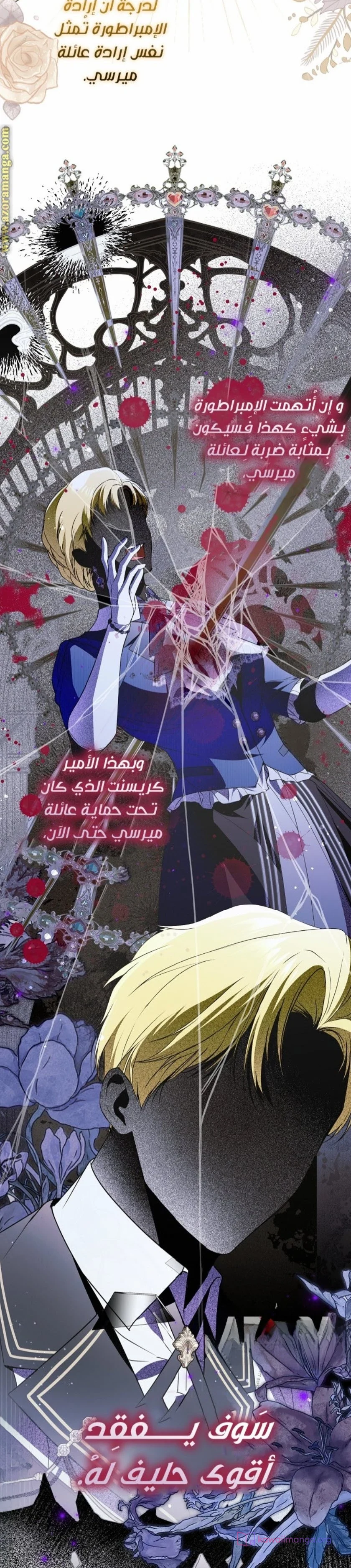 Read My Body Has Been Possessed by Someone AR Manga Online