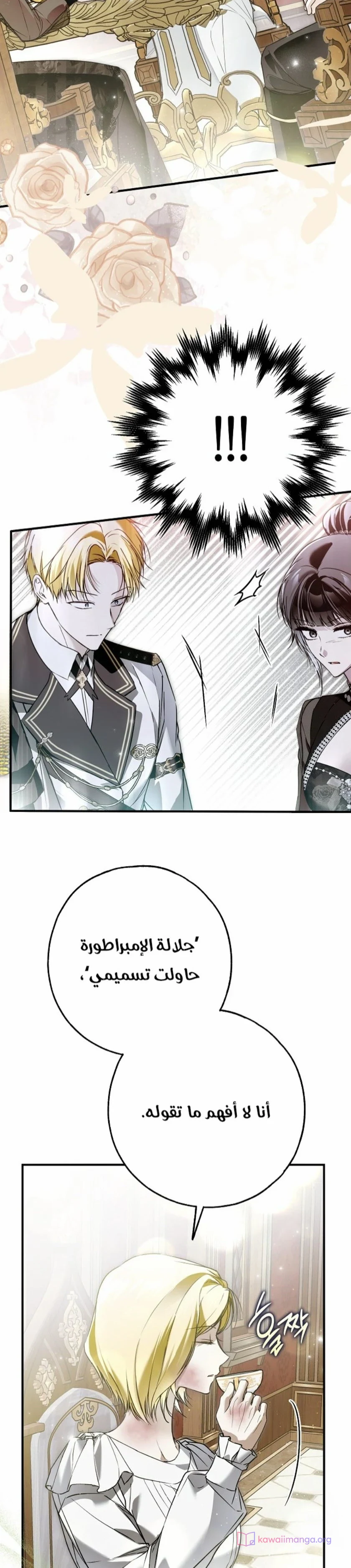 Read My Body Has Been Possessed by Someone AR Manga Online
