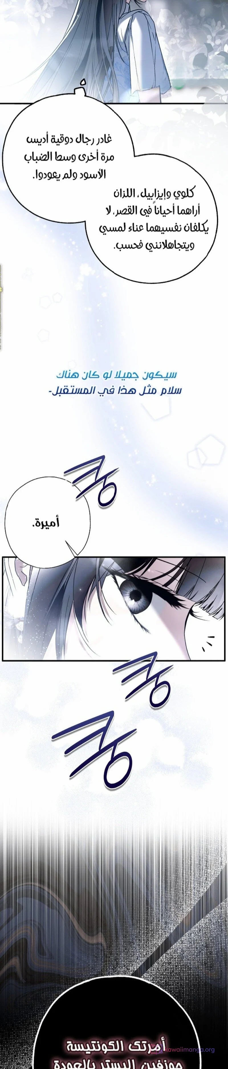 Read My Body Has Been Possessed by Someone AR Manga Online