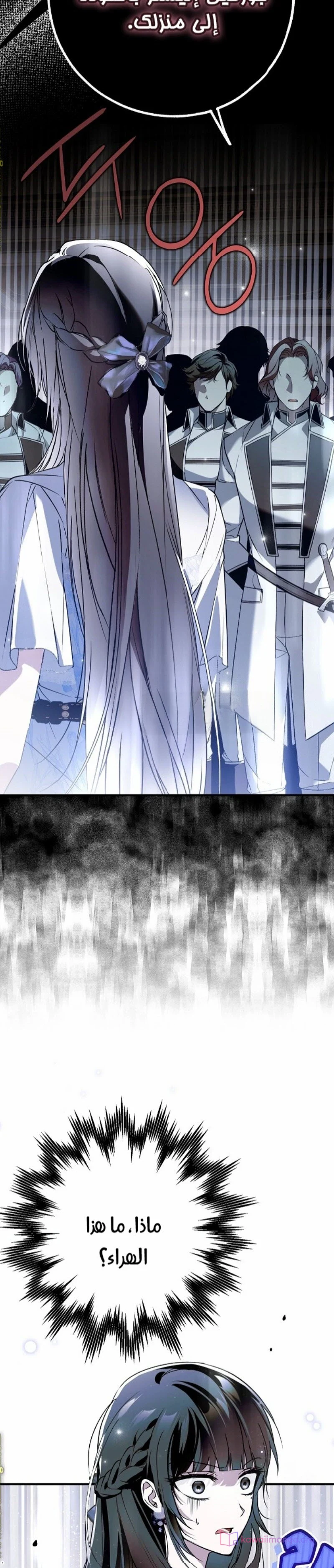 Read My Body Has Been Possessed by Someone AR Manga Online
