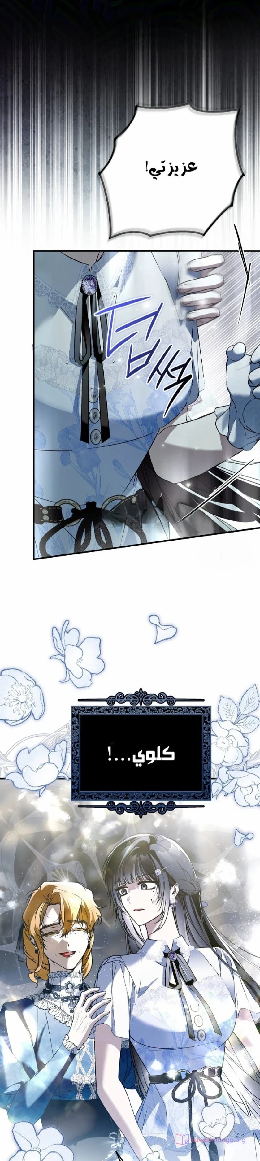 Read My Body Has Been Possessed by Someone AR Manga Online