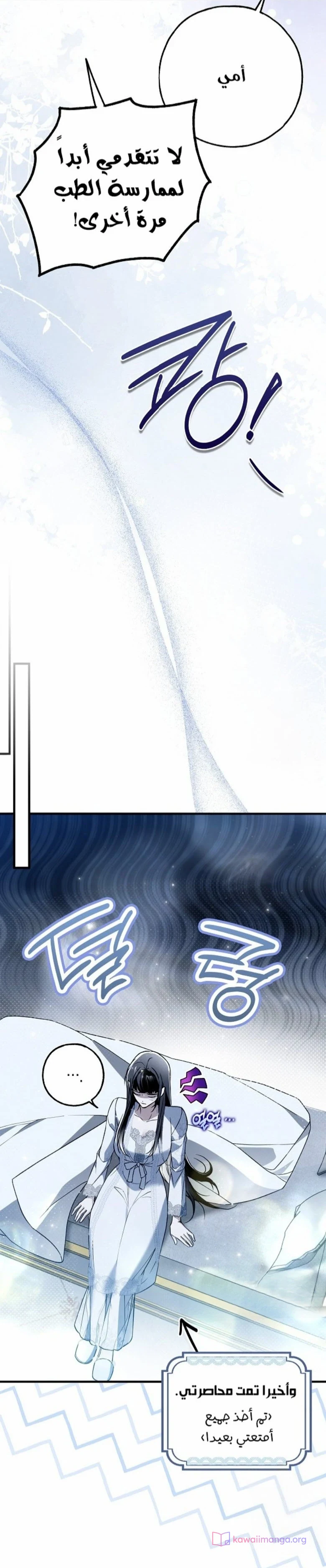 Read My Body Has Been Possessed by Someone AR Manga Online