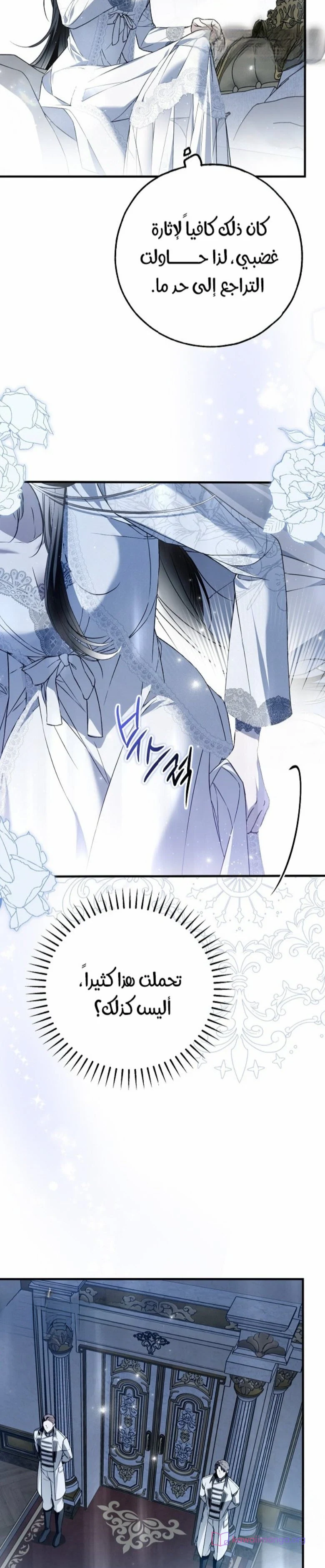 Read My Body Has Been Possessed by Someone AR Manga Online