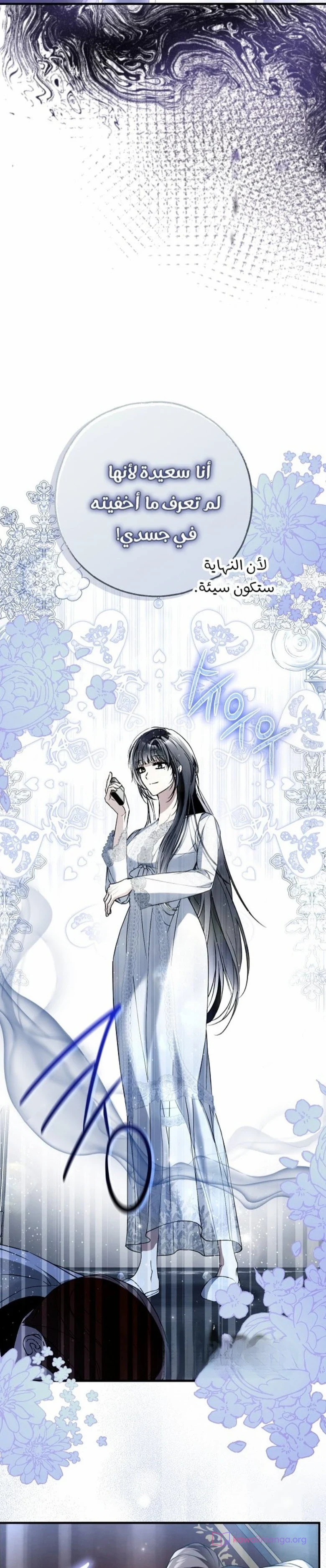 Read My Body Has Been Possessed by Someone AR Manga Online