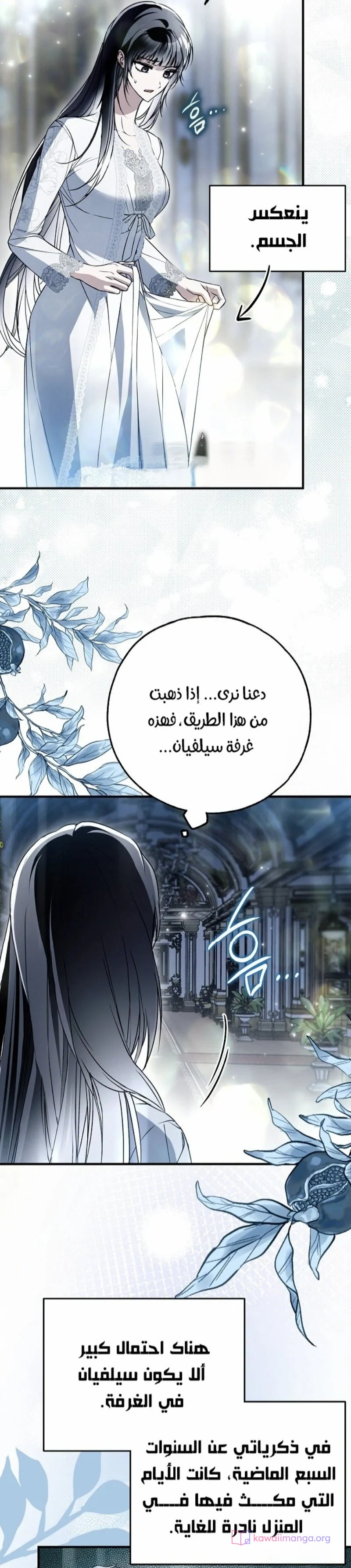 Read My Body Has Been Possessed by Someone AR Manga Online