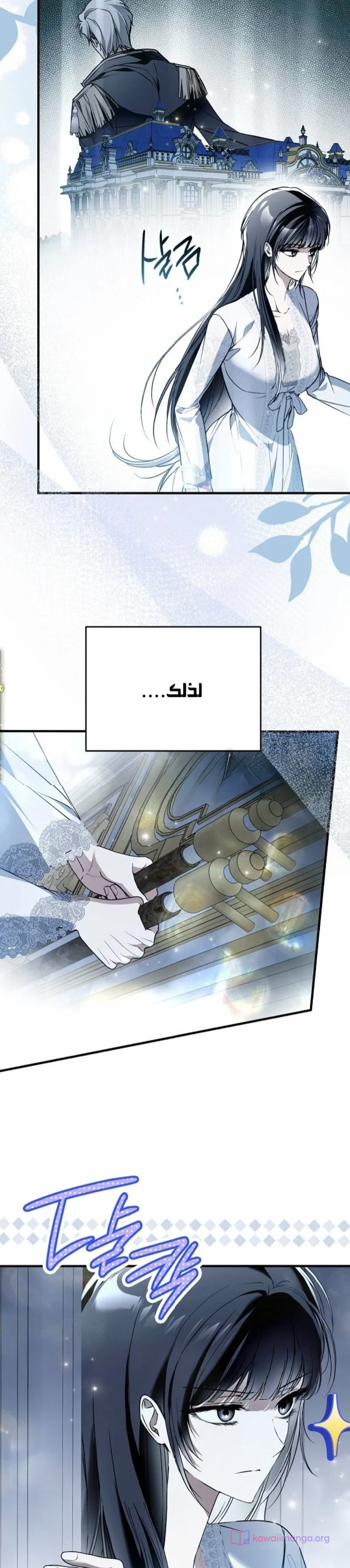 Read My Body Has Been Possessed by Someone AR Manga Online