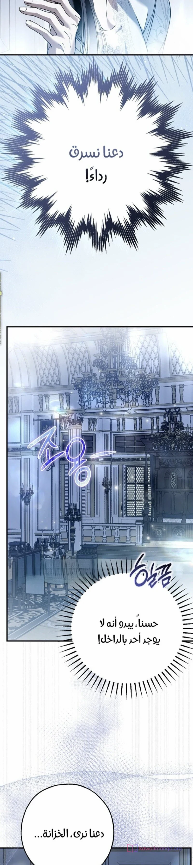 Read My Body Has Been Possessed by Someone AR Manga Online
