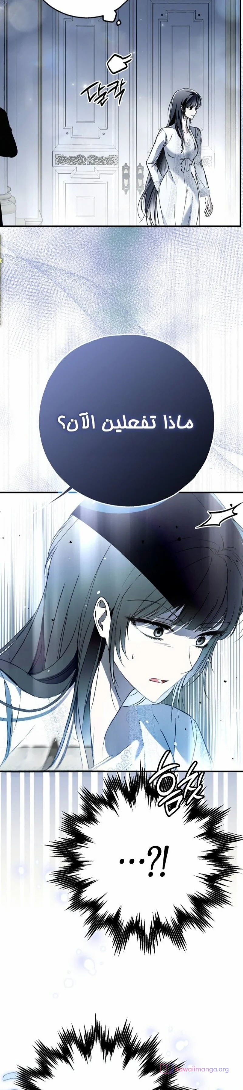 Read My Body Has Been Possessed by Someone AR Manga Online