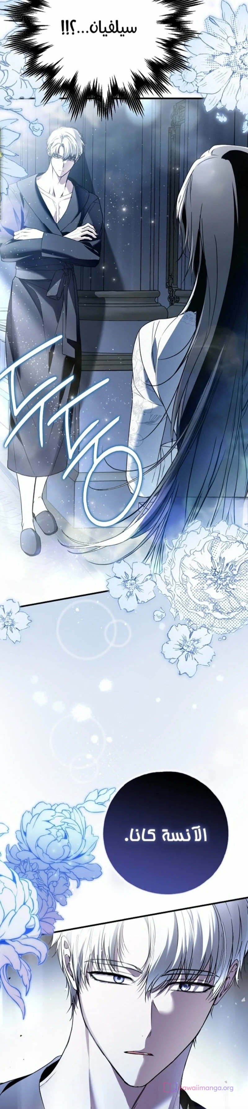 Read My Body Has Been Possessed by Someone AR Manga Online