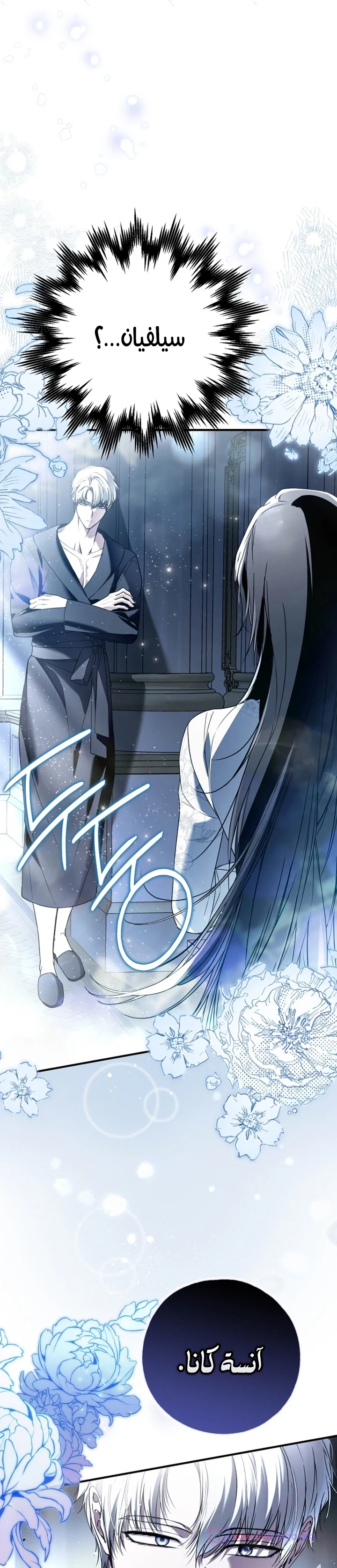 Read My Body Has Been Possessed by Someone AR Manga Online