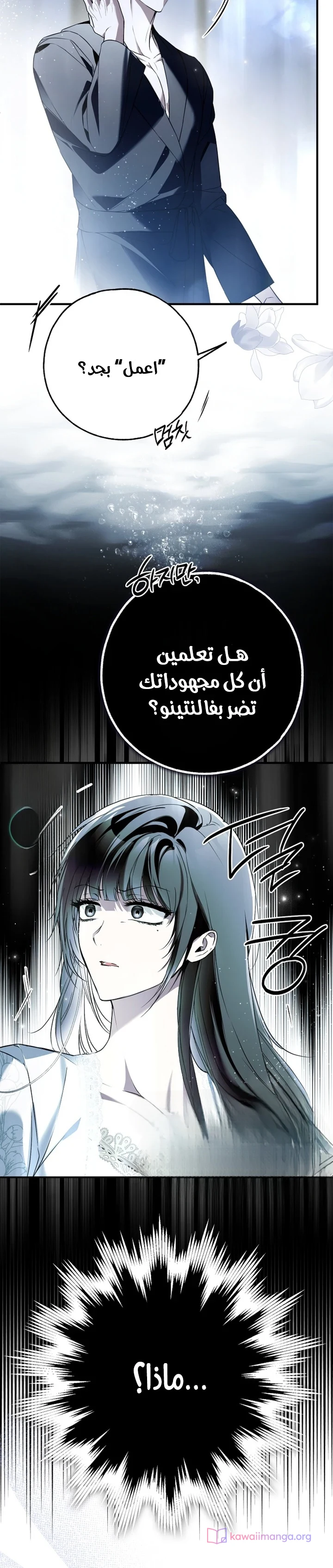 Read My Body Has Been Possessed by Someone AR Manga Online