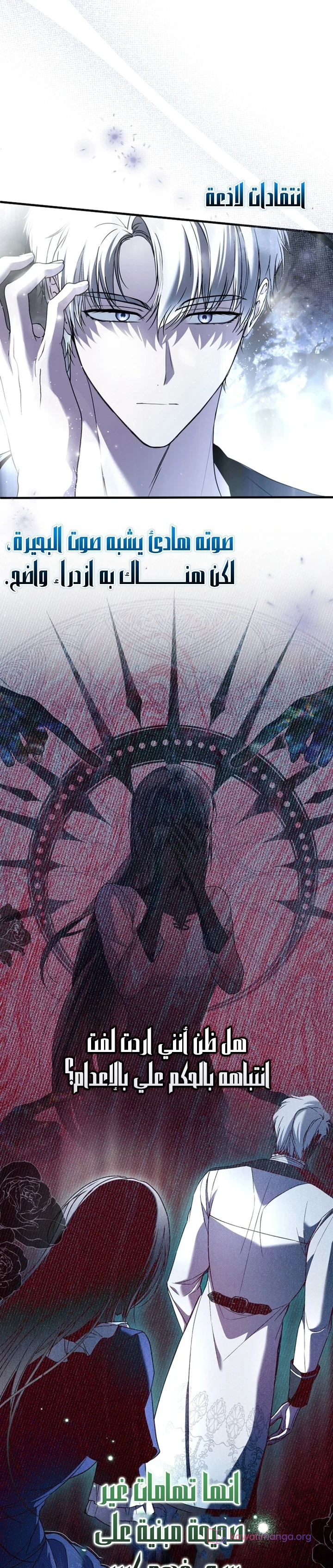Read My Body Has Been Possessed by Someone AR Manga Online