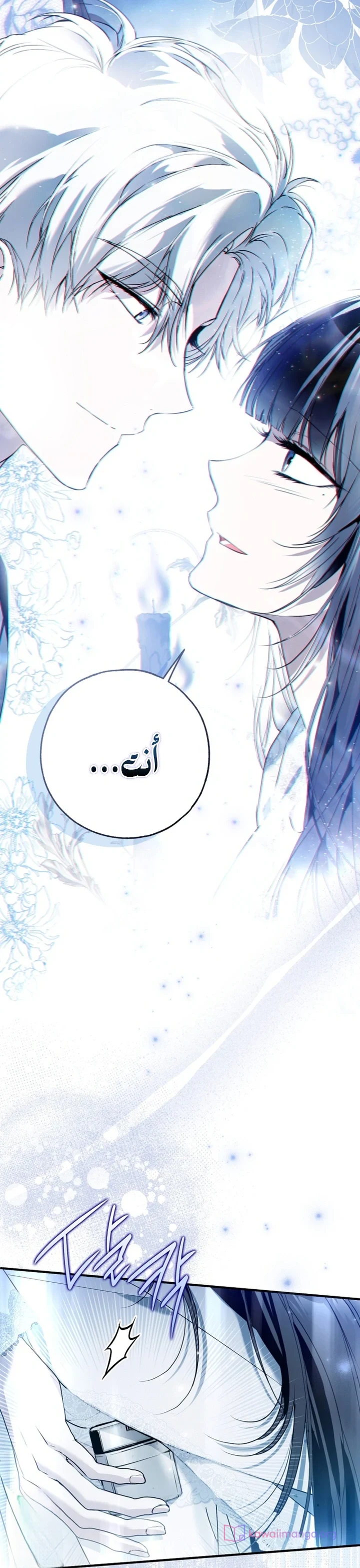 Read My Body Has Been Possessed by Someone AR Manga Online