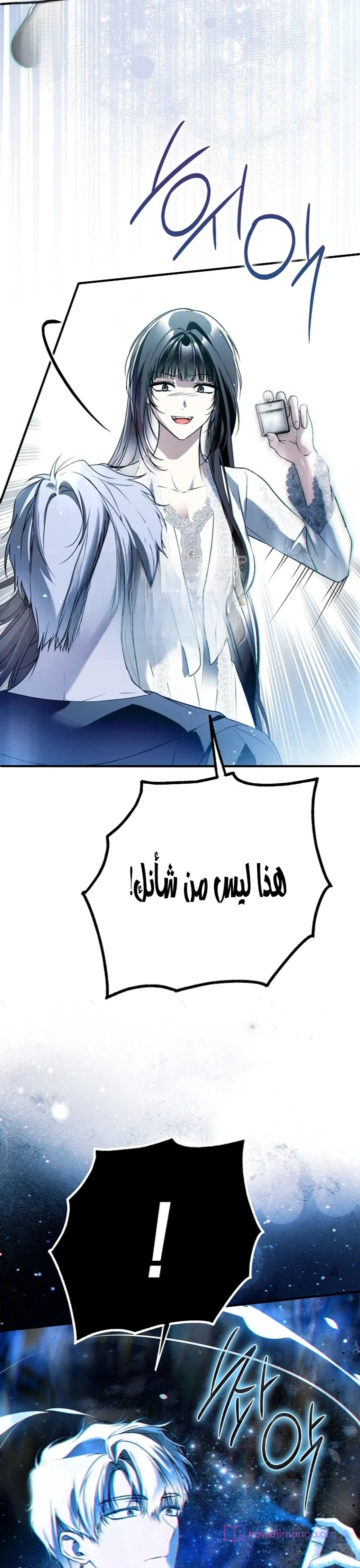 Read My Body Has Been Possessed by Someone AR Manga Online