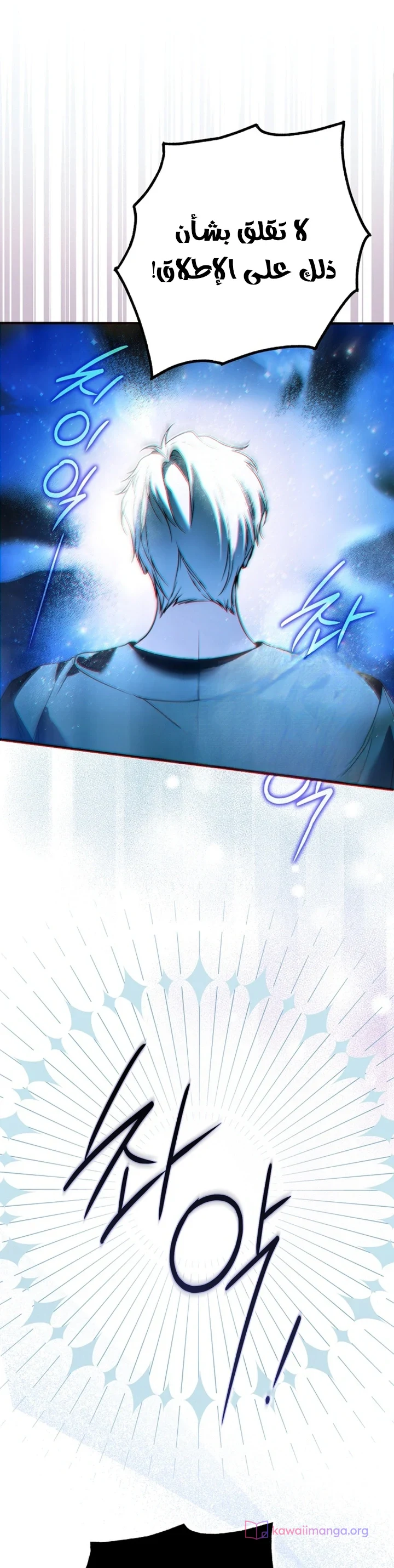 Read My Body Has Been Possessed by Someone AR Manga Online