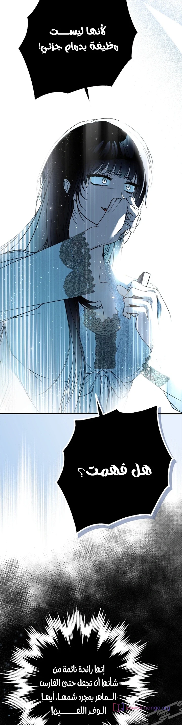 Read My Body Has Been Possessed by Someone AR Manga Online