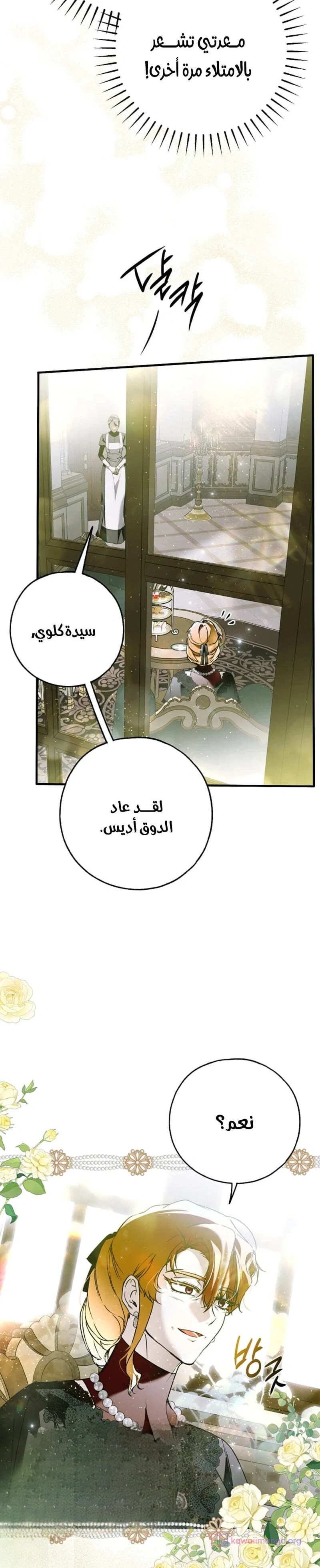 Read My Body Has Been Possessed by Someone AR Manga Online