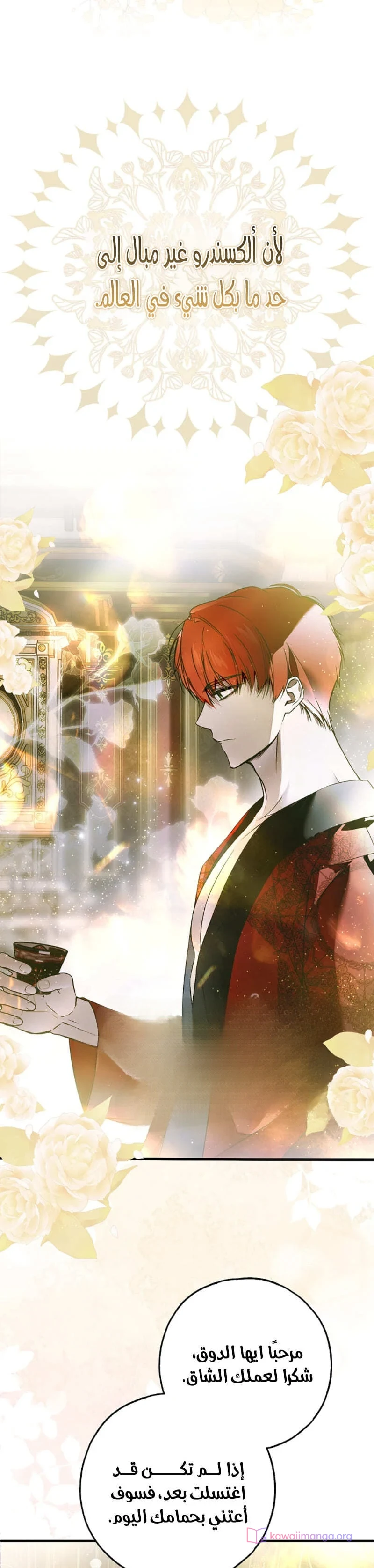 Read My Body Has Been Possessed by Someone AR Manga Online