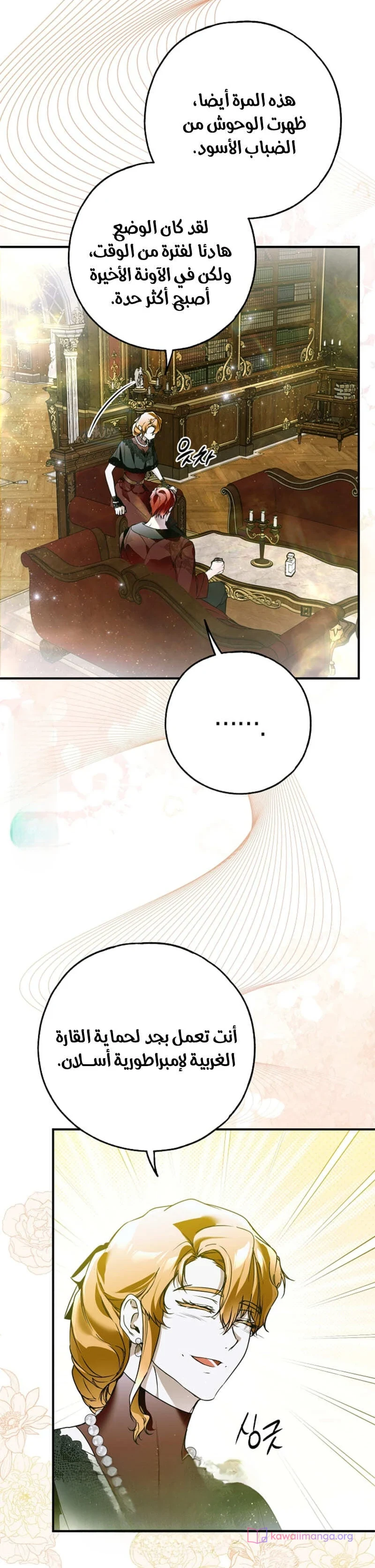 Read My Body Has Been Possessed by Someone AR Manga Online