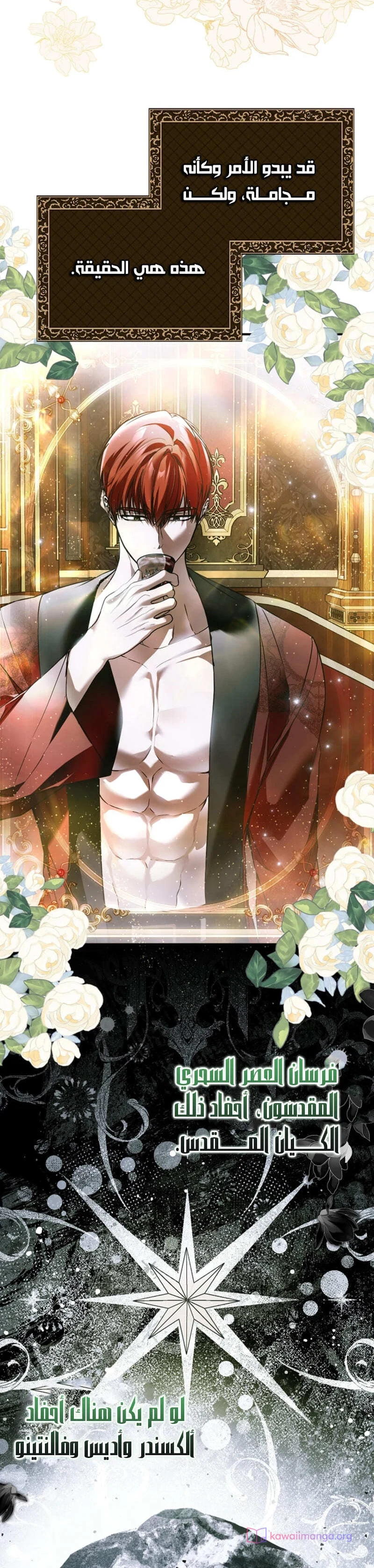 Read My Body Has Been Possessed by Someone AR Manga Online