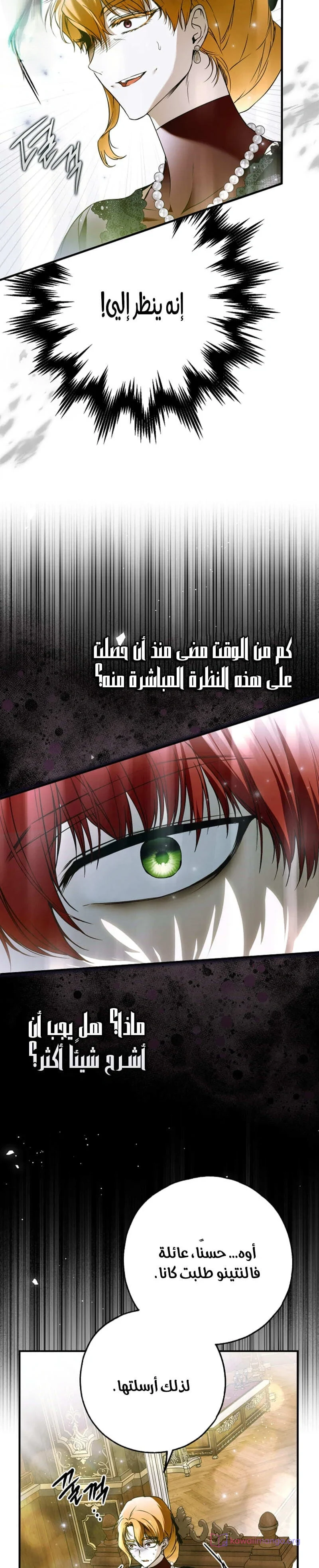 Read My Body Has Been Possessed by Someone AR Manga Online