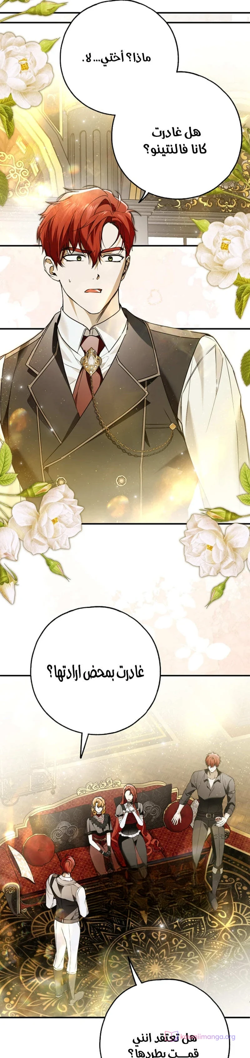 Read My Body Has Been Possessed by Someone AR Manga Online