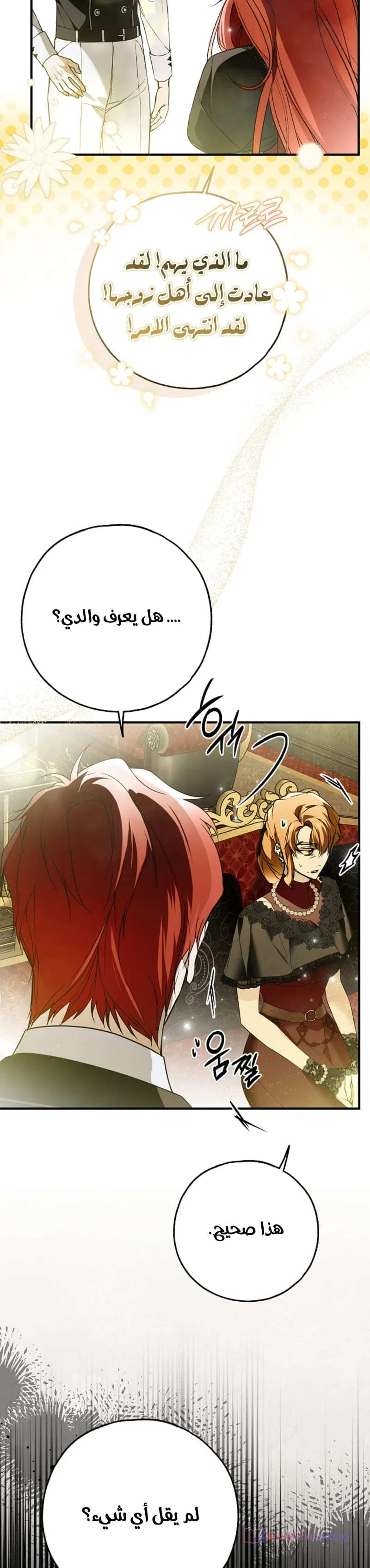 Read My Body Has Been Possessed by Someone AR Manga Online