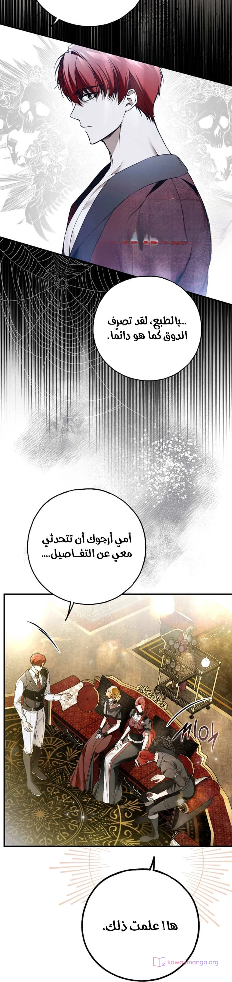 Read My Body Has Been Possessed by Someone AR Manga Online
