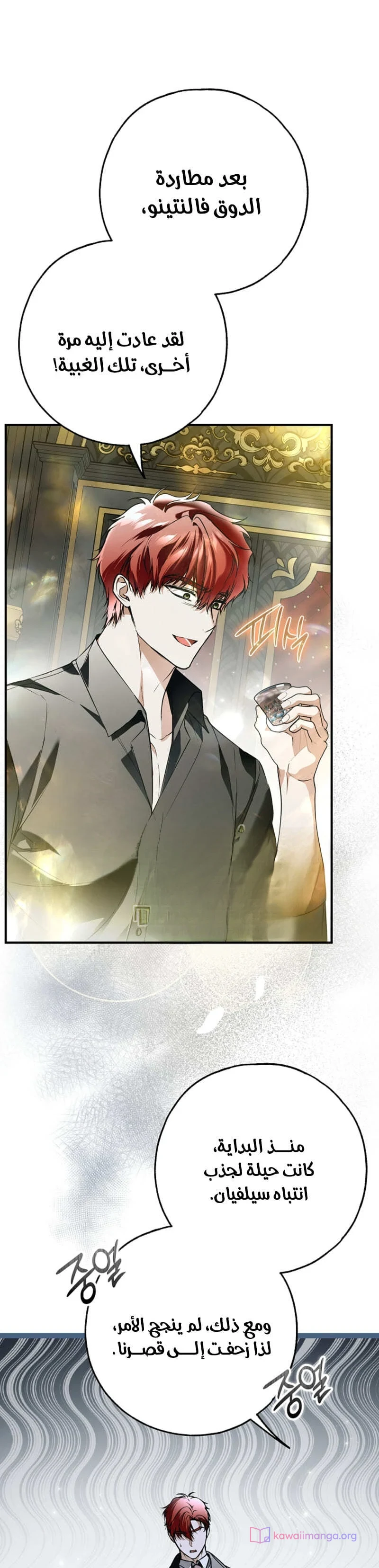 Read My Body Has Been Possessed by Someone AR Manga Online