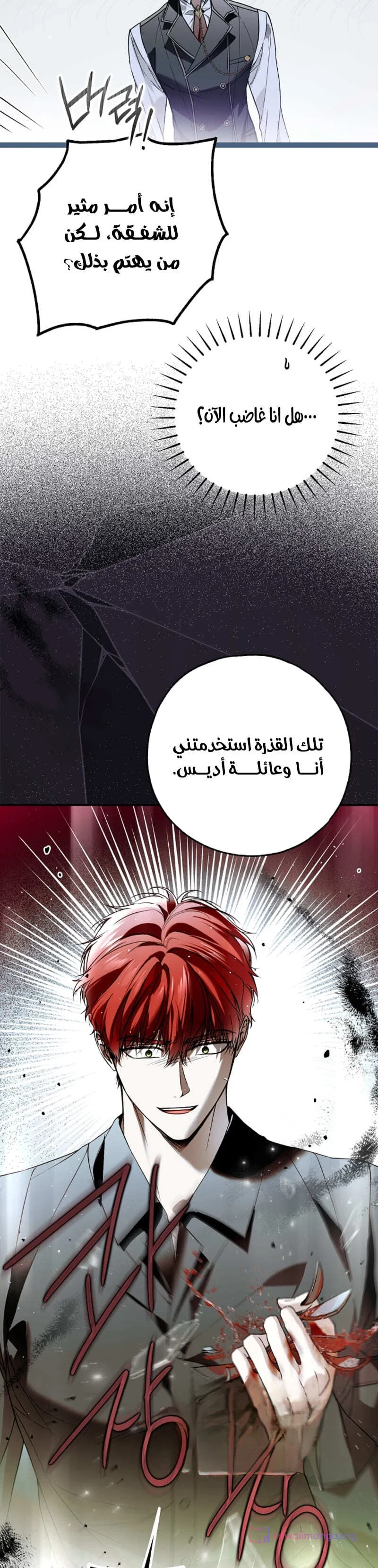 Read My Body Has Been Possessed by Someone AR Manga Online