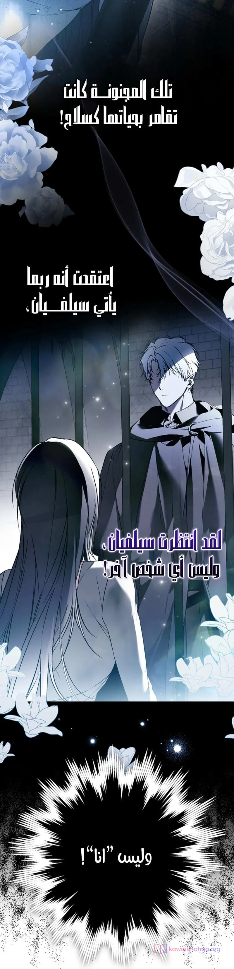 Read My Body Has Been Possessed by Someone AR Manga Online