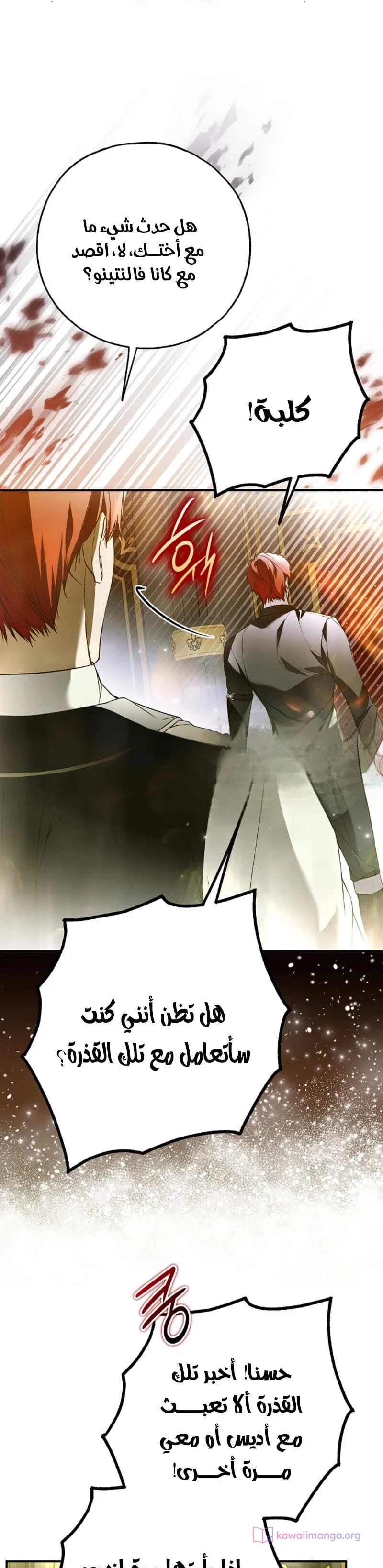 Read My Body Has Been Possessed by Someone AR Manga Online