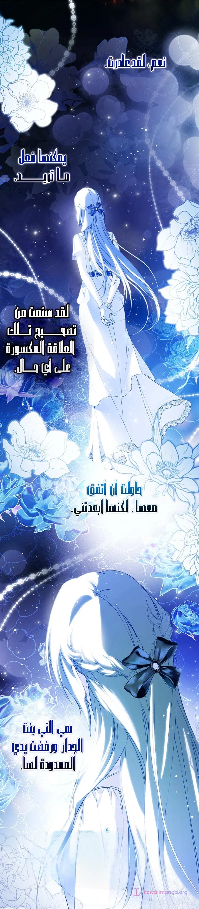 Read My Body Has Been Possessed by Someone AR Manga Online