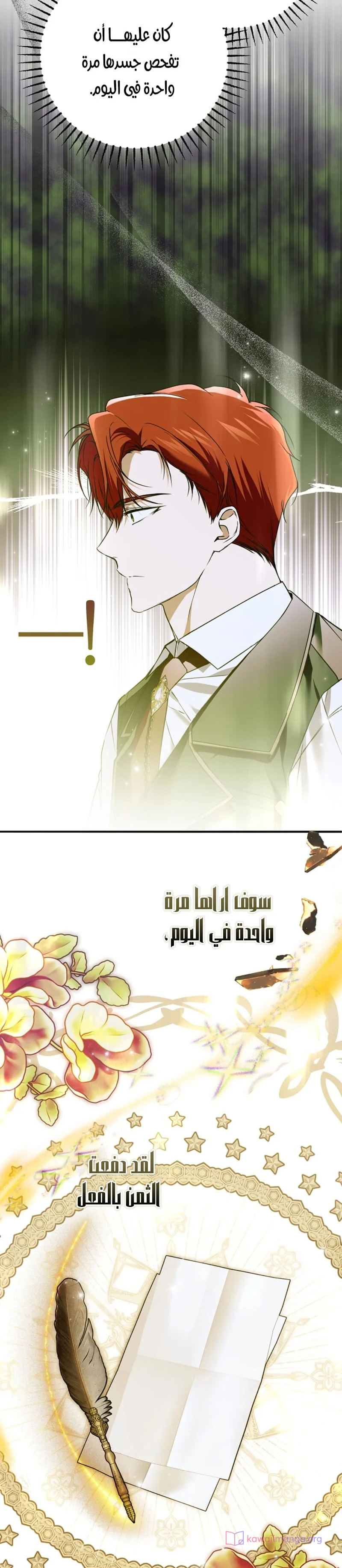 Read My Body Has Been Possessed by Someone AR Manga Online