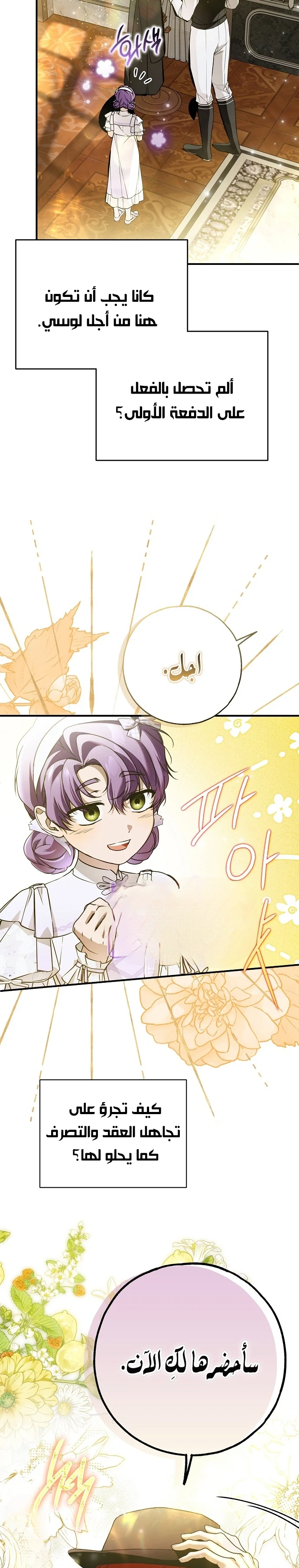 Read My Body Has Been Possessed by Someone AR Manga Online