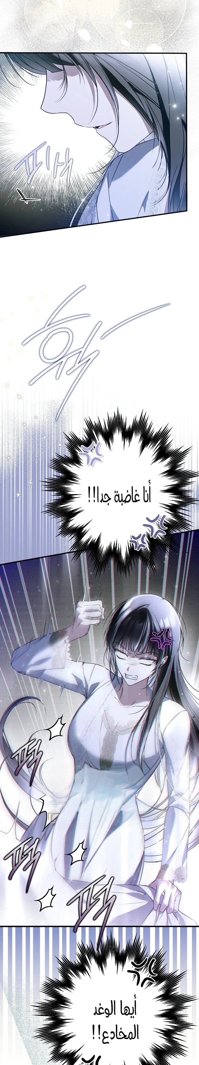 Read My Body Has Been Possessed by Someone AR Manga Online