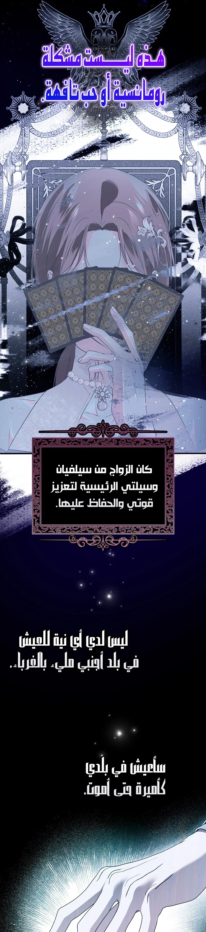 Read My Body Has Been Possessed by Someone AR Manga Online