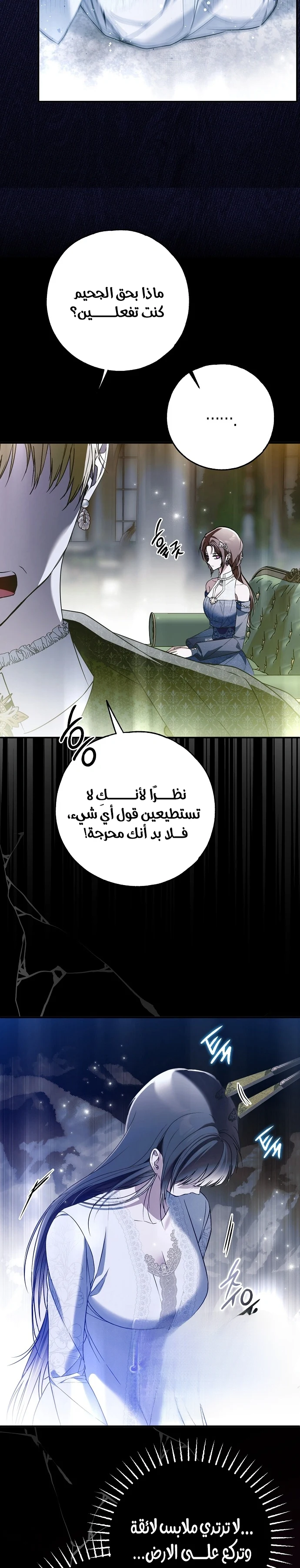 Read My Body Has Been Possessed by Someone AR Manga Online
